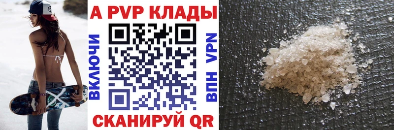 Alfa_PVP Соль  цены наркотик  Железногорск-Илимский 