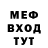 МЕТАДОН белоснежный Kevin Muller