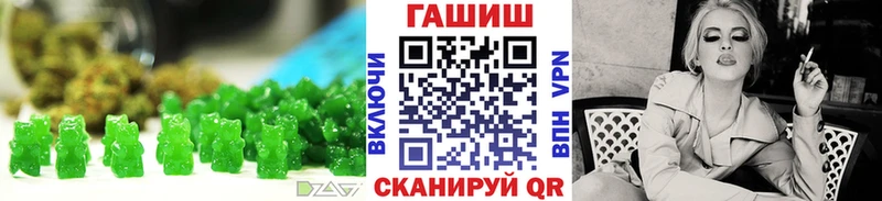 Еда ТГК марихуана  закладки  Железногорск-Илимский 