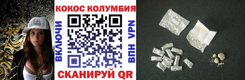 КОКАИН FishScale  дарнет шоп  Железногорск-Илимский 