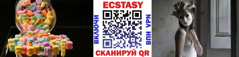 OMG вход  Железногорск-Илимский  Ecstasy mix 