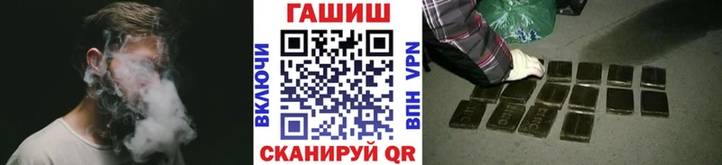 ГАШ индика сатива  Железногорск-Илимский 