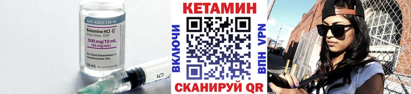 Кетамин VHQ  где купить наркоту  Железногорск-Илимский 