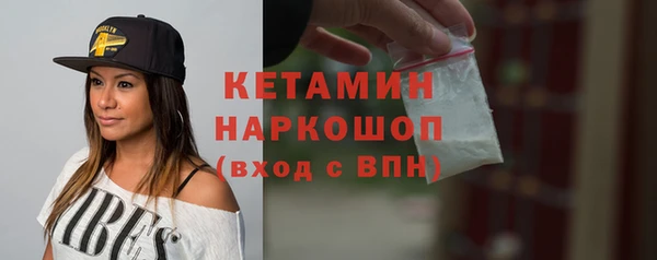 бутик Алексин