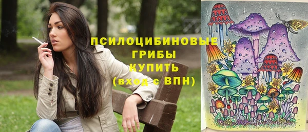 бутик Алексин