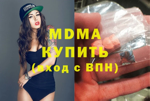 бутик Алексин