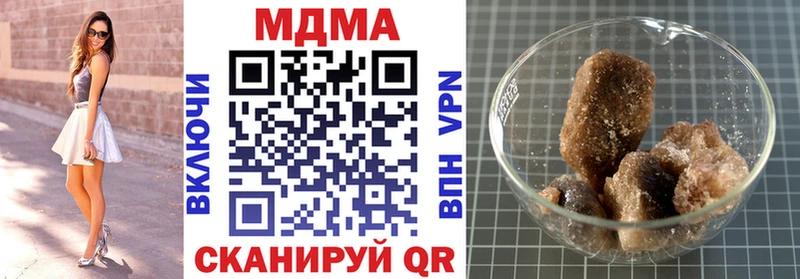 где продают наркотики Железногорск-Илимский MDMA кристаллы