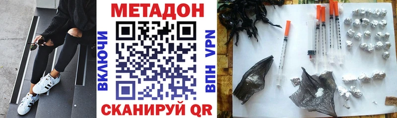 где купить наркоту  Железногорск-Илимский  Метадон мёд 