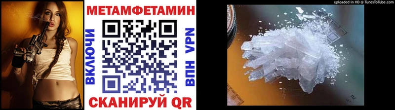 Метамфетамин мет  купить наркоту  Железногорск-Илимский 
